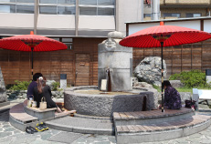 足湯　放生園